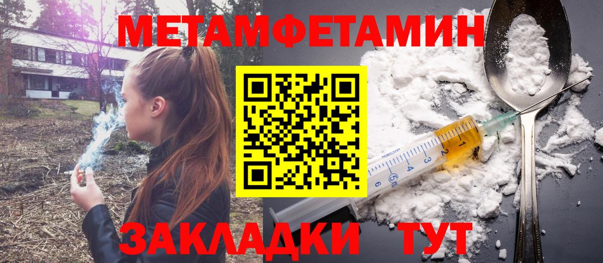 Амфетамин Розовый Заволжье