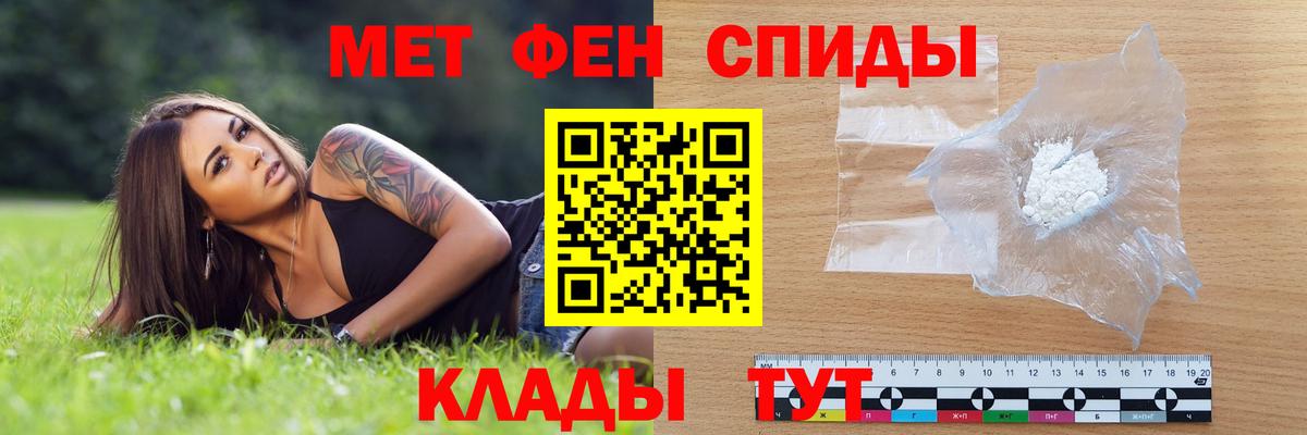 kraken зеркало  АМФ 98%  Amphetamine  Вход с VPN  Заволжье 