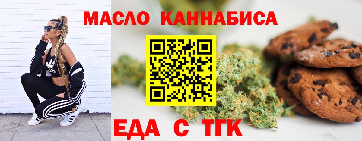 Заволжье  Canna-Cookies марихуана  Вход с VPN 
