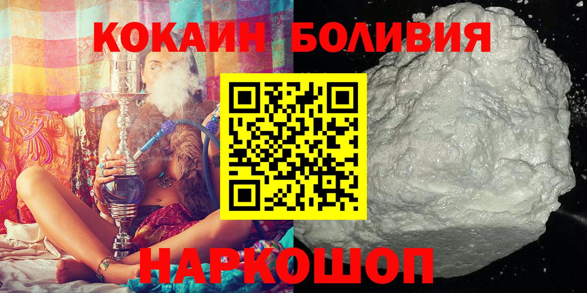Cocaine 98% Заволжье