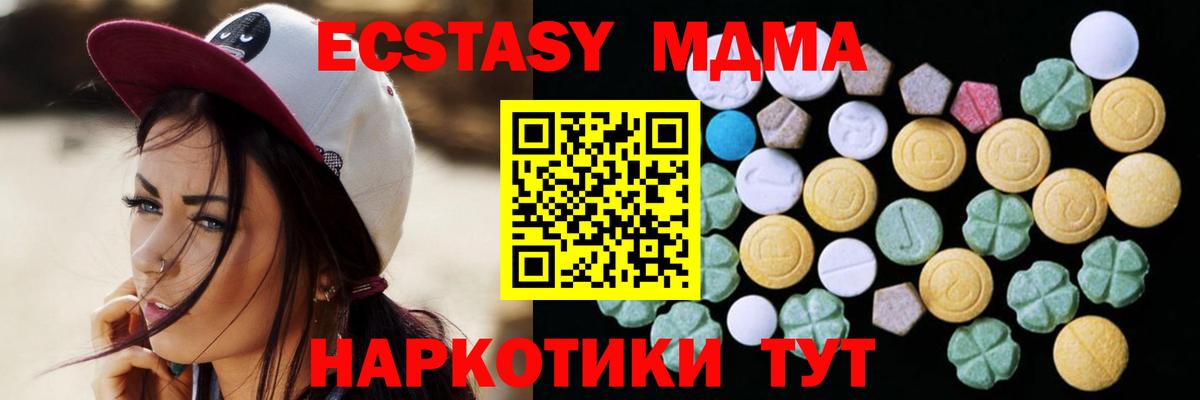 Экстази диски Заволжье