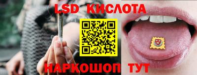кристаллы Ливны