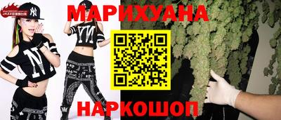кристаллы Ливны