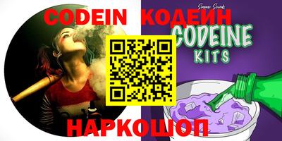 винт Кунгур