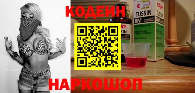 ГАЛЛЮЦИНОГЕННЫЕ ГРИБЫ Кулебаки
