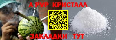 винт Кунгур