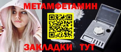 MDMA Ликино-Дулёво