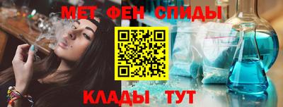 кристаллы Ливны