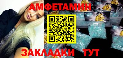 винт Кунгур