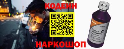 ГАЛЛЮЦИНОГЕННЫЕ ГРИБЫ Кулебаки