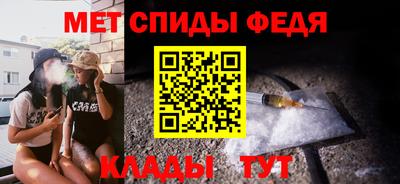 кристаллы Ливны