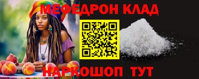 MDMA Ликино-Дулёво