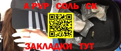 винт Кунгур