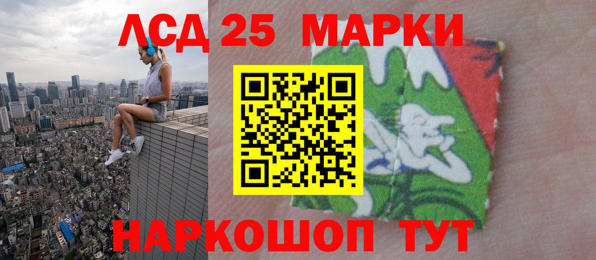 Заволжье  MEGA зеркало  Лсд 25 экстази кислота  Вход с VPN  ЛСД экстази кислота 