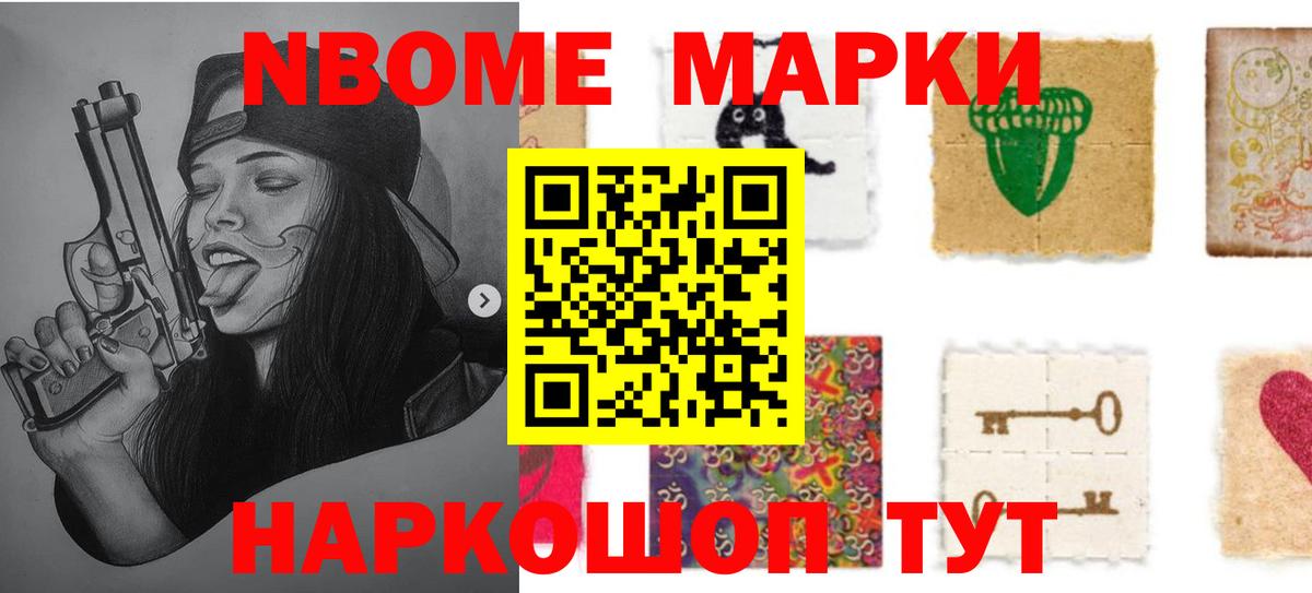 Лсд 25 экстази кислота Заволжье