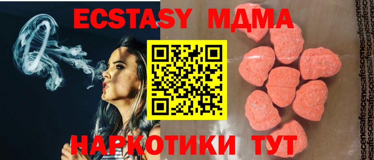 Заволжье  Экстази  Меф кристаллы  Вход с VPN  КОКАИН  Каннабис  Кетамин 